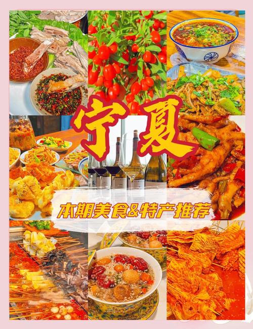 一、银川美食，从传统到现代营销之道