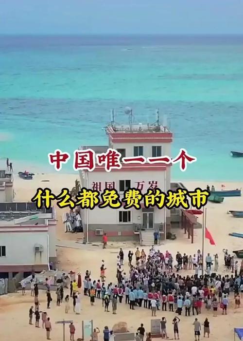 三沙网络，成为互联网时代的网红