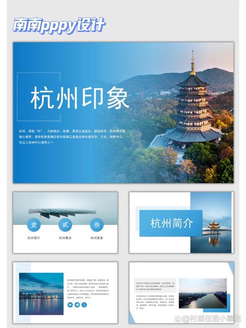杭州模板化，打造专属旅游网站的高效选择