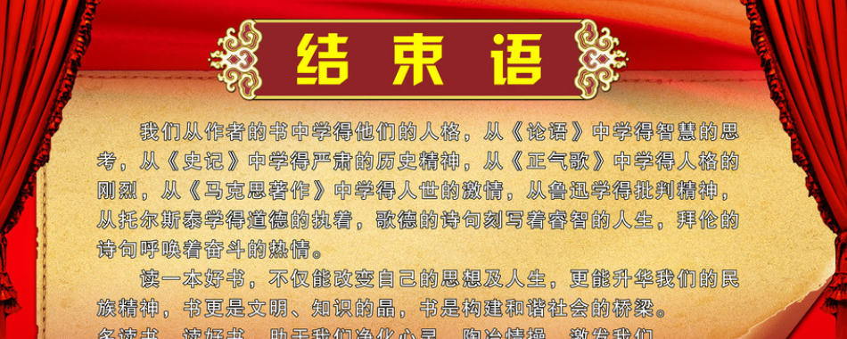 结语