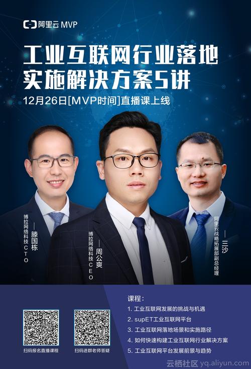 怒江建站指南，让互联网成为你的未来