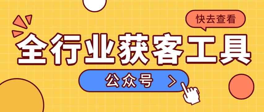 抖音刷粉刷赞平台，高效销售，精准定位，提升转化率指南