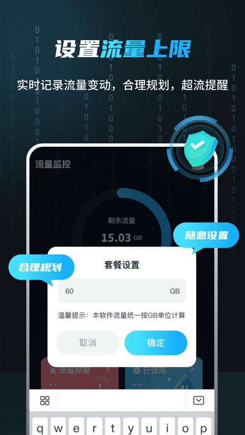刷赞，高效获取流量的终极工具