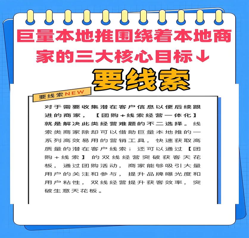 焦点,抖音代购、搜索优化与内容营销技巧