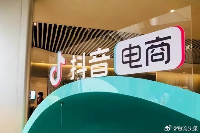 抖音店铺代刷,快速转化的视觉盛宴