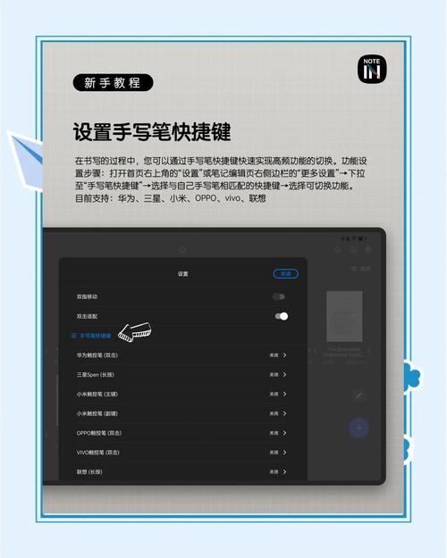电脑手写笔技巧，让你的办公效率倍增！