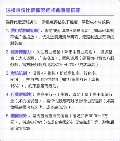 抖音口令代刷工具推荐，高效获取免费口令的必选指南