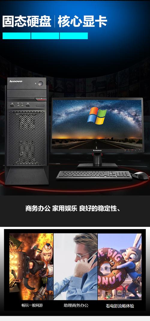 电脑管家剑灵与联想笔记本电脑大全,提升电脑性能的全指南