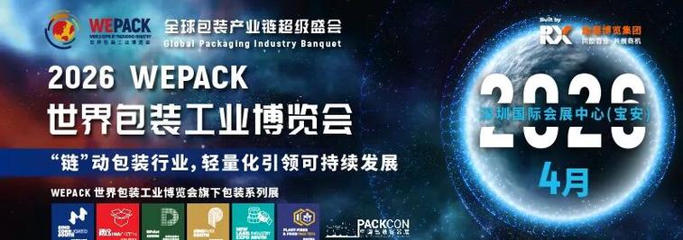 东莞与达网络，构建现代化互联网新引擎