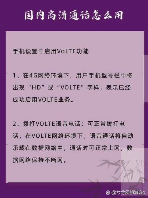 电脑打电话,这些小技巧你一定要知道!