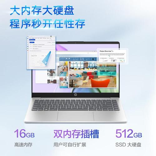hp笔记本电脑配置指南,选择你的理想笔记本