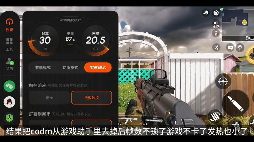 游戏优化，让你的电脑成为你的游戏助手
