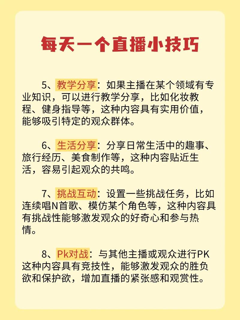 抖音直播平台推荐，选择直播平台的关键依据