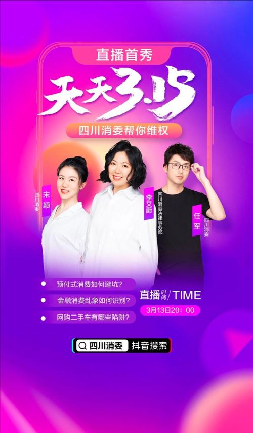 抖音双击，打开直播的双击广告系统，让直播更高效！