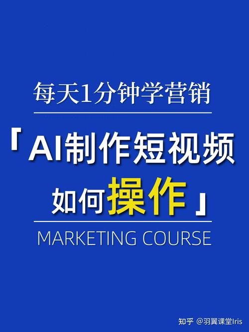 短视频平台与AI互动，如何让用户真正刷屏起来？