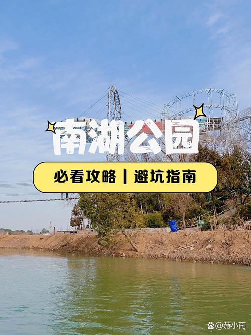 从零开始,打造您的南湖网站,专业的 south lake 建设指南