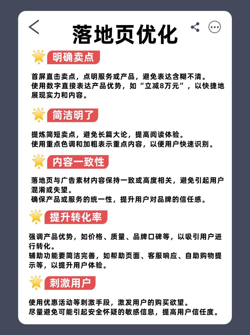 如何让你的网站看起来有价值的SEO优化篇