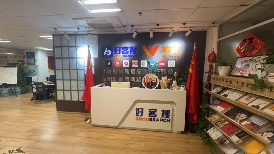 大连SEO营销公司推荐，精准定位，助您在大连站稳脚跟