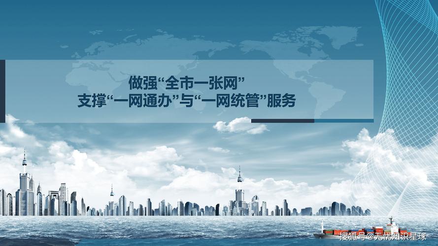 昆明网站建设服务,助力城市数字化转型