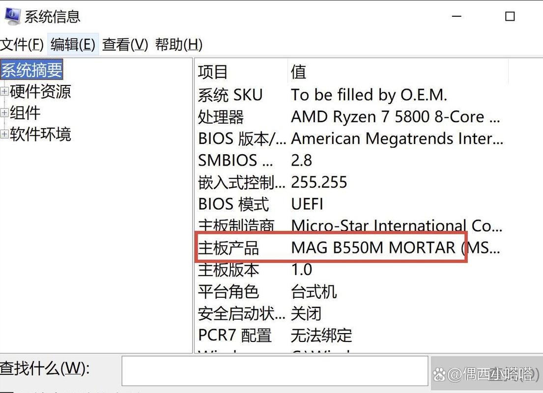 如何为联想电脑获取电脑型号和版本号？从官网到售后，一步一步找到你的电脑