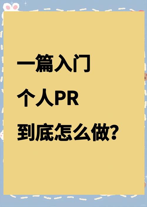 如何进行抖音代刷与KSS推广,从零开始的实战指南