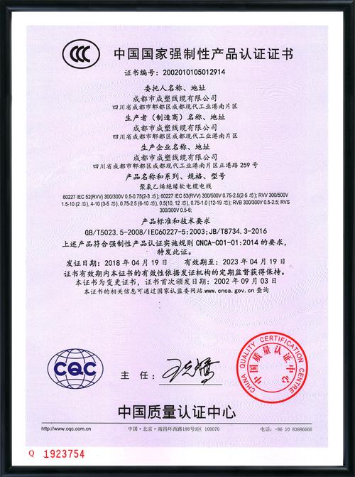 电脑证书错误怎么解决?成都电脑城报价推荐