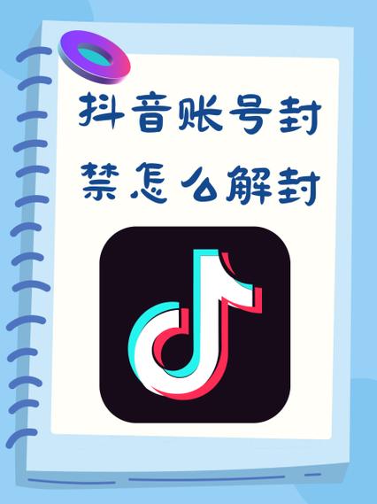抖音双击1个,dy解封业务,抖音播放双击