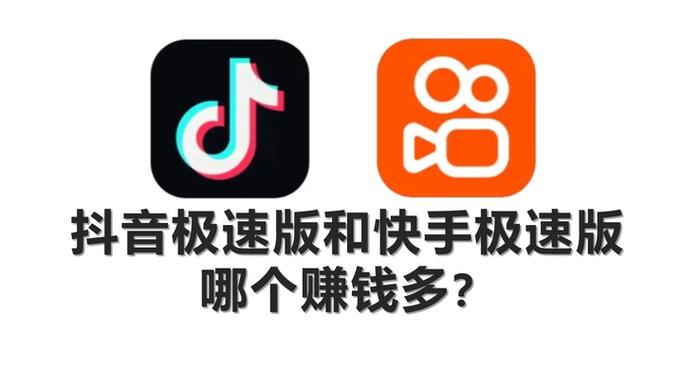 快手秒网与抖音投资浏览量,指南与教学