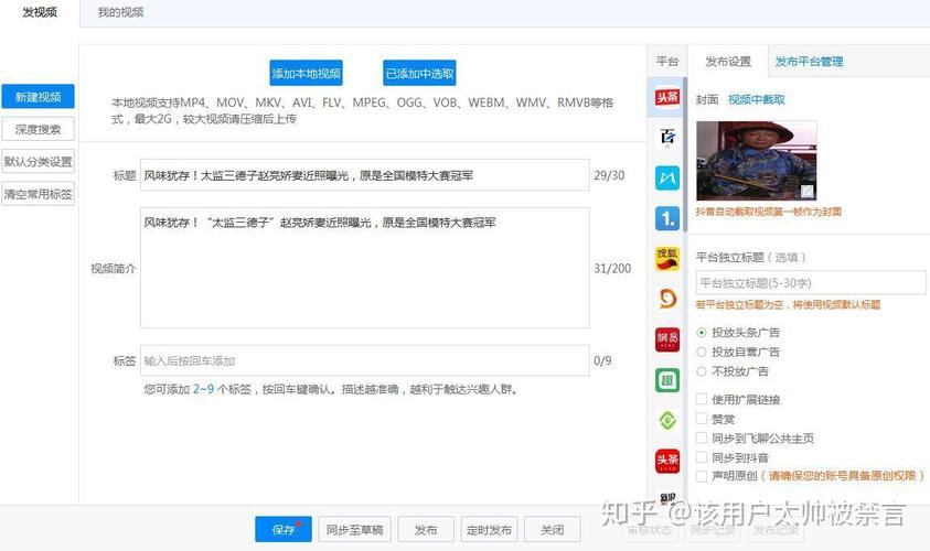 如何让自媒体网站保持永恒,从技术到管理