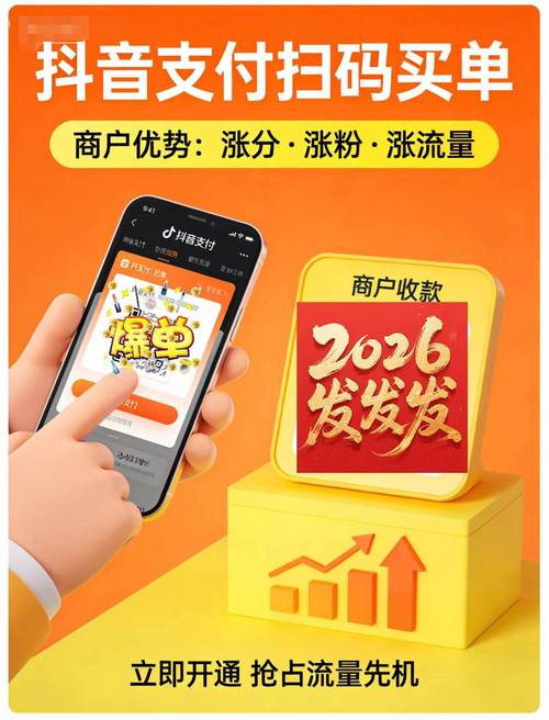 吉林抖音代刷平台费用指南
