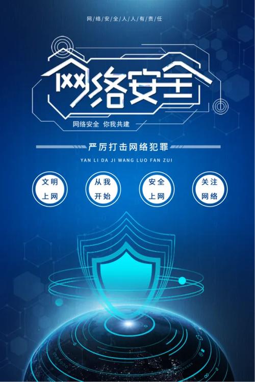 开启你的网络新阶段，选择恒总网络—高效、安全、无忧