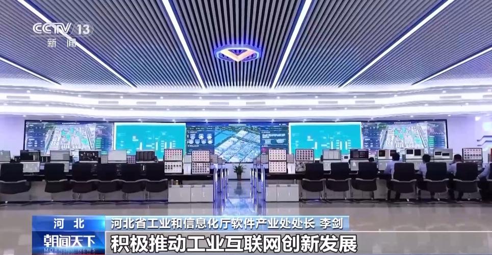 石家庄网络新机遇，数字赋能城市发展的新引擎