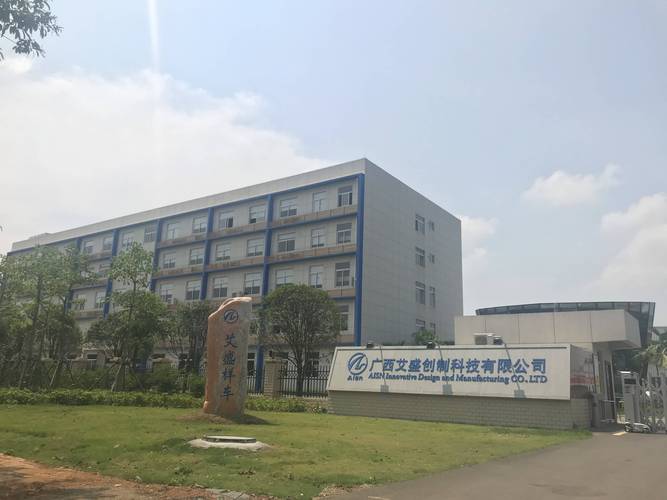广西壮族自治区效科技有限公司,广西最具竞争力的新兴科技企业