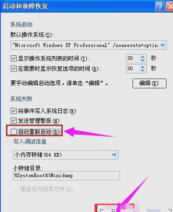 电脑自动重启的原因及解决方法指南