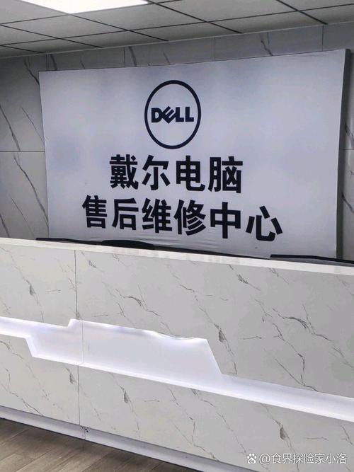 戴尔电脑售后服务，品质保障，服务贴心