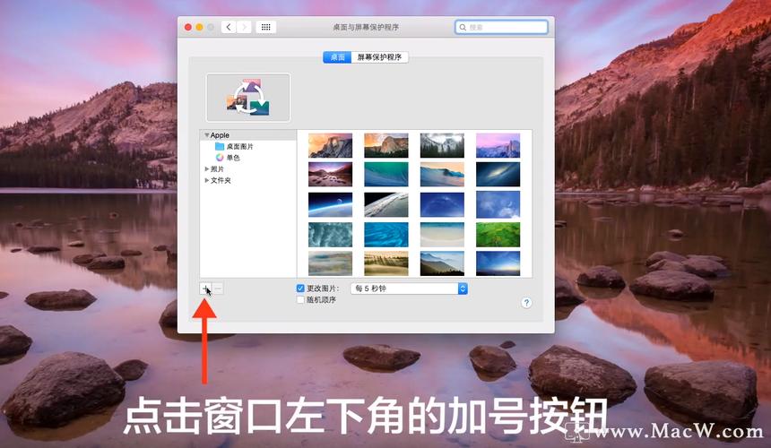 如何在电脑桌面上快速找到美丽壁纸并让系统一键还原