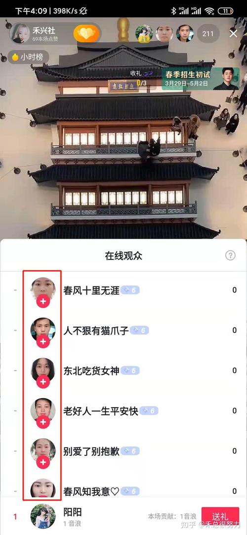 如何快速获得抖音代播服务?dy业务免费下单平台 机器粉资源全解析
