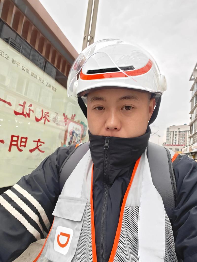 抖音实名认证代驾指南