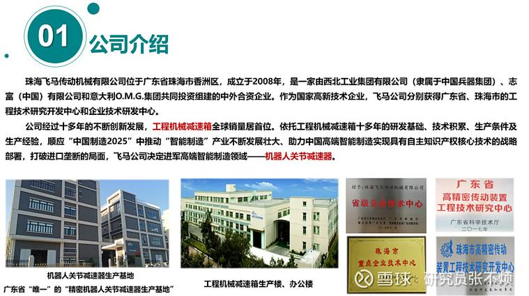 Choosing A Good Website Company in Xian 你真的了解吗？