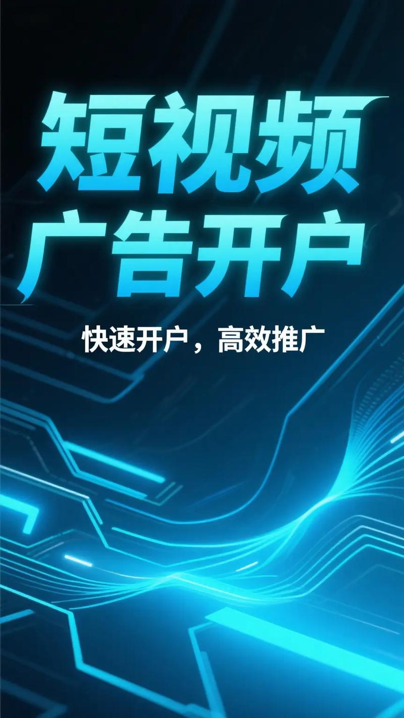 山西网络推广,独特的策略与成功案例
