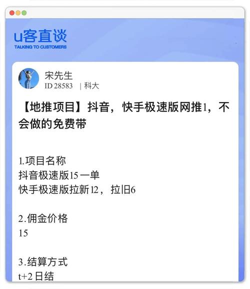 抖音快手刷播放软件全指南