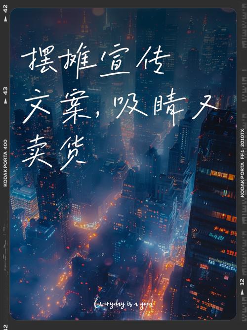 如何在社交媒体上轻松摆摊,吸引流量,提升品牌知名度?