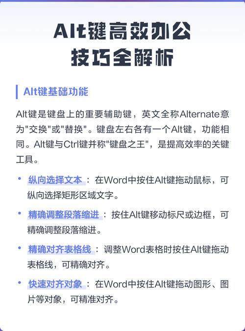 高效办公必备，笔记本电脑配置指南与技巧解析