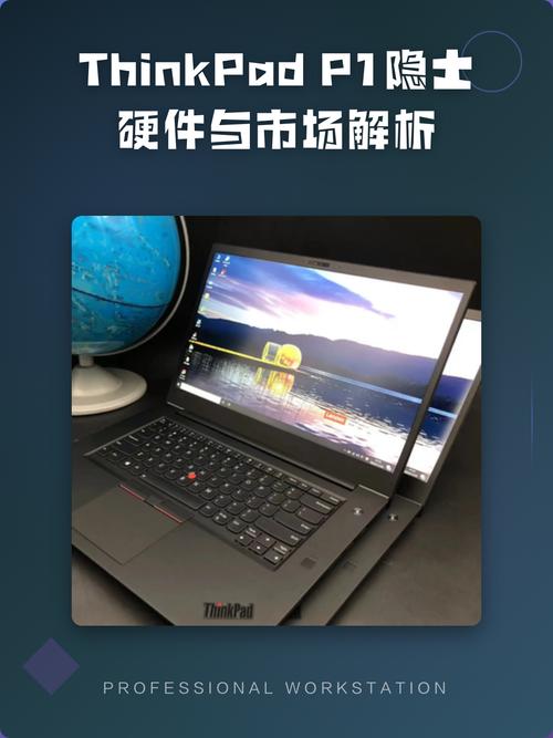 联想1寸笔记本电脑与电脑k歌设备的深度分析
