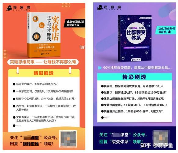 一、刷屏的重要性