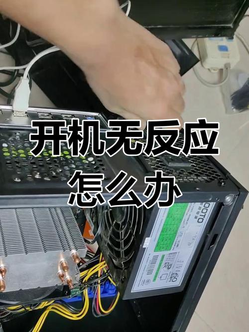 电脑机箱漏电,这不仅仅是故障,更是个人安全的潜在威胁