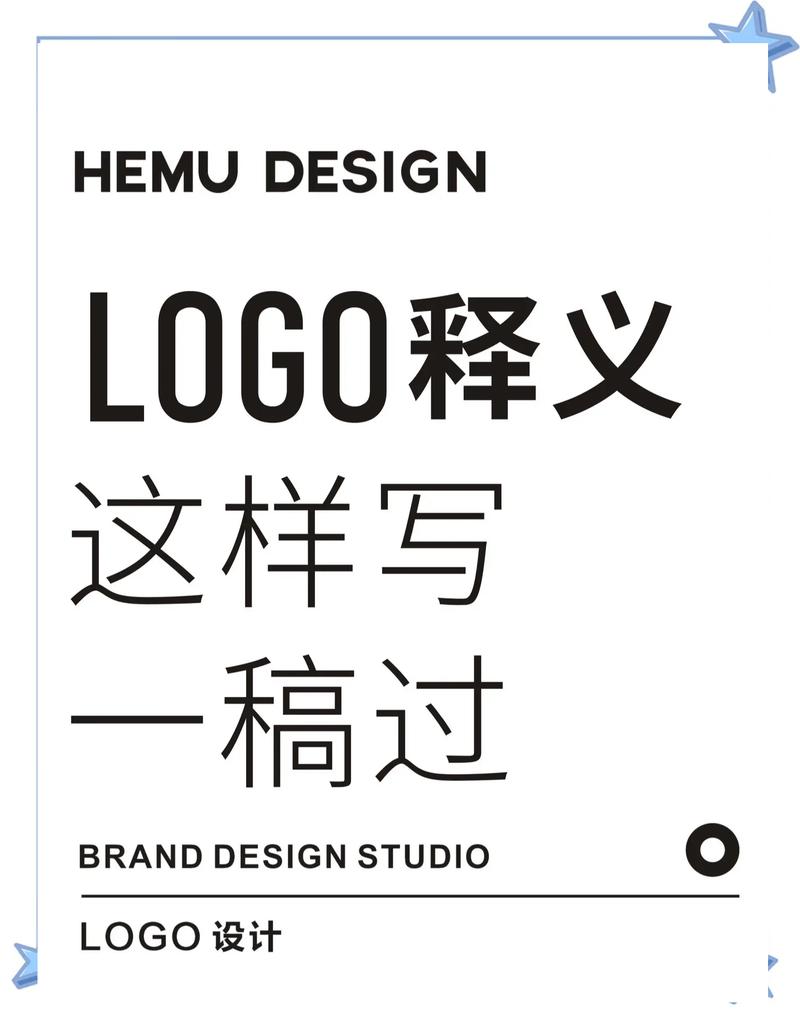 如何打造一个视觉吸引力强的网站Logo