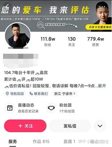 如何快速获得高赞和播放量?快手直播内容优化策略