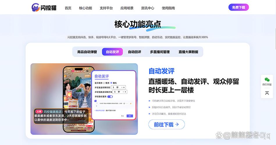 抖音自助下单平台,如何快速转化用户,提升转化率