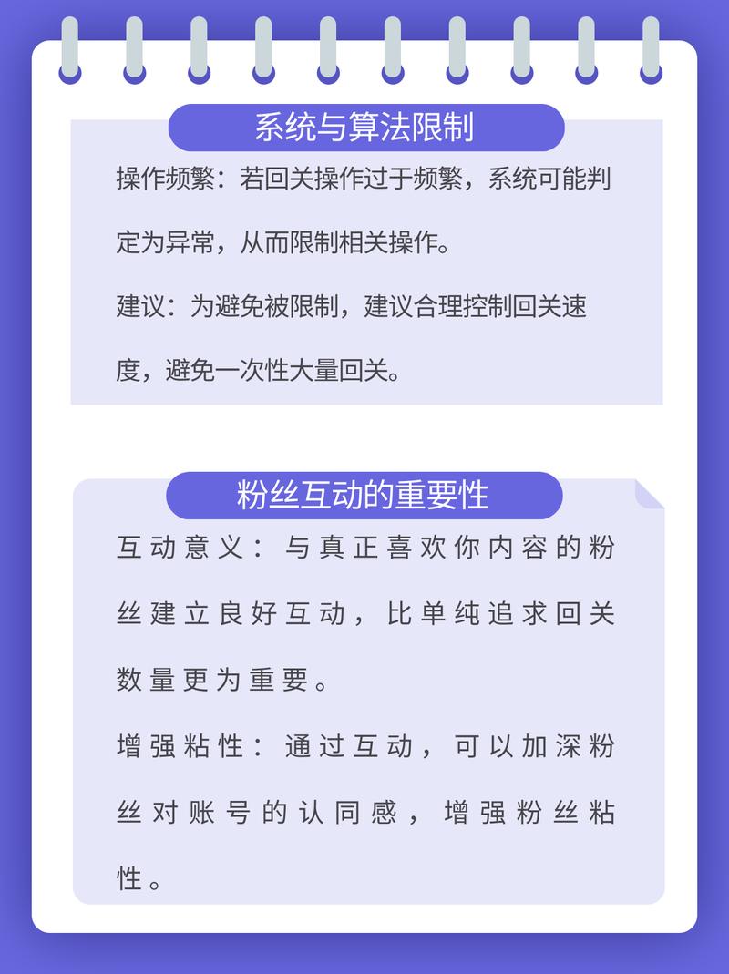 抖音免费资源背后的粉丝获取之道